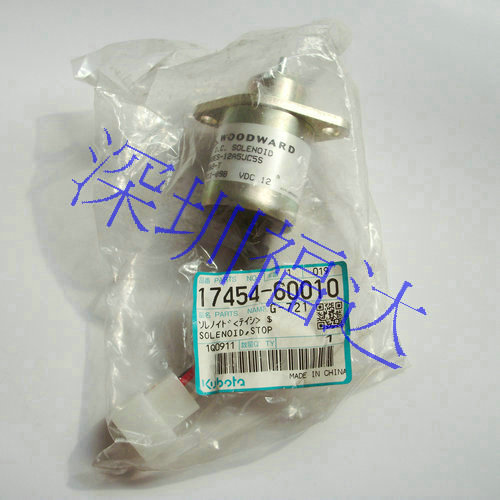 Kubota engine shutdown valve/flameout solenoid valve 1745460010