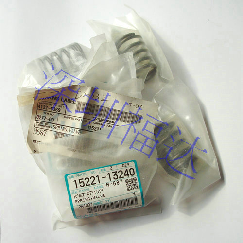 Kubota engine valve/valve lock clamp/valve oil seal